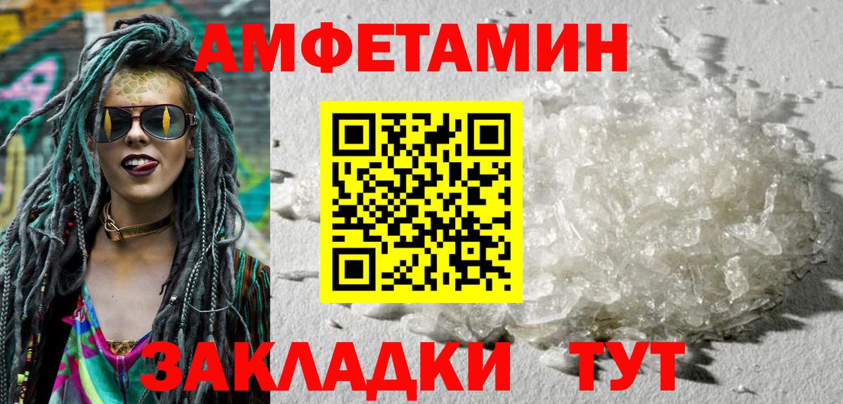 АМФ 97% Луга
