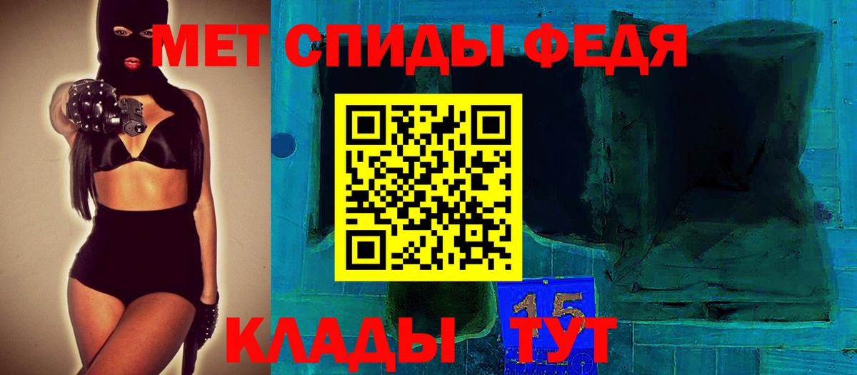 Луга  Амфетамин Розовый  Amphetamine  Вход с VPN 