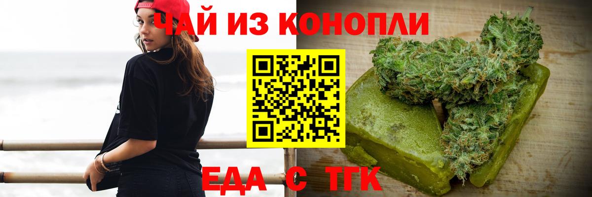 Луга  Canna-Cookies конопля  Вход с VPN 