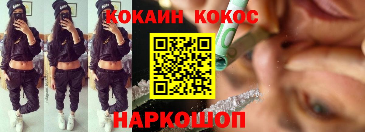Cocaine Перу  где найти   Луга  Вход с VPN 