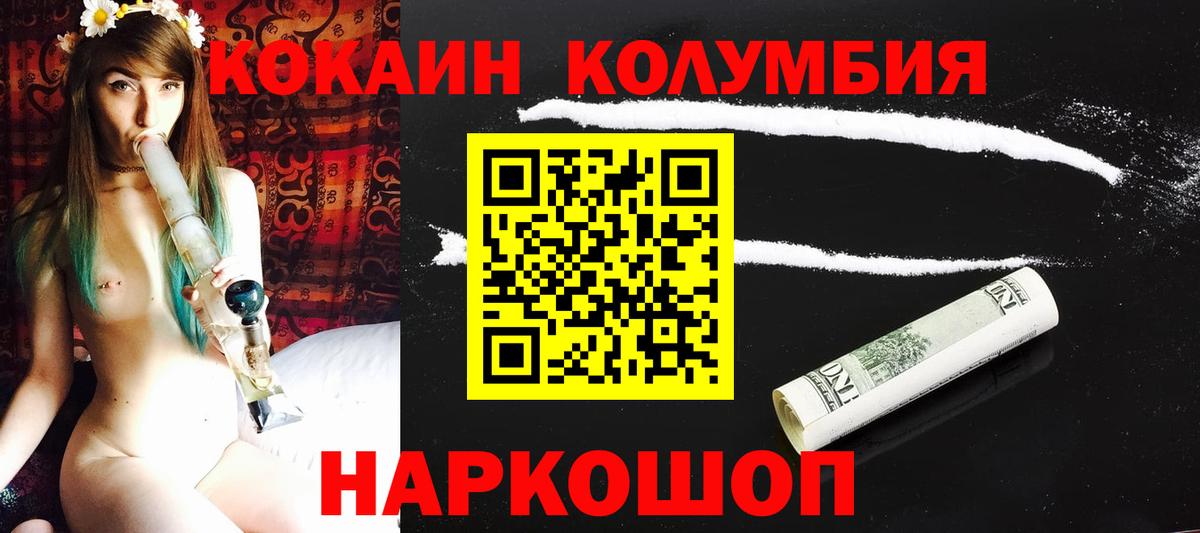 COCAIN VHQ Луга