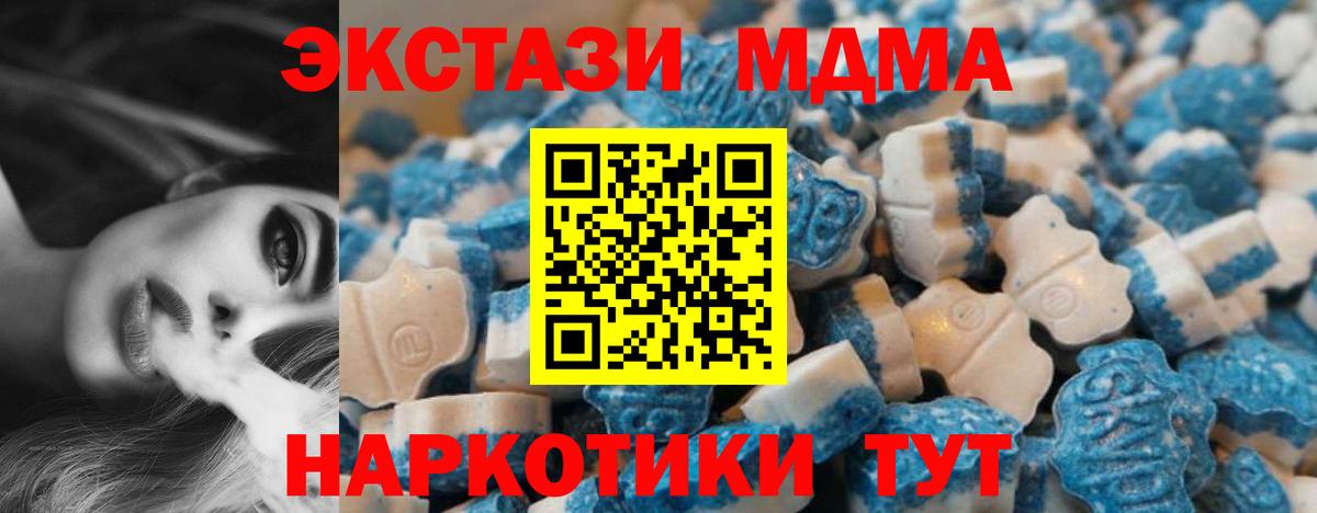 Ecstasy Cube Луга