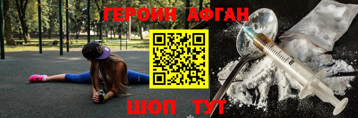 Луга  ГЕРОИН гречка  ГЕРОИН  Вход с VPN 