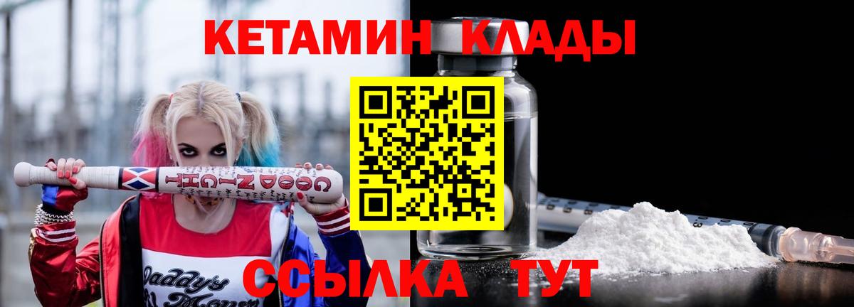 Луга  Кетамин ketamine  КЕТАМИН ketamine  OMG   Вход с VPN 