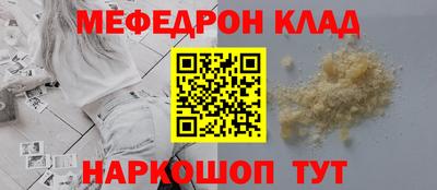 экстази Жуковский