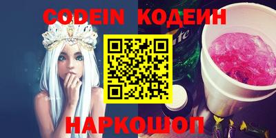 экстази Жуковский