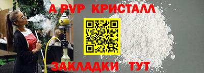 трава Заводоуковск