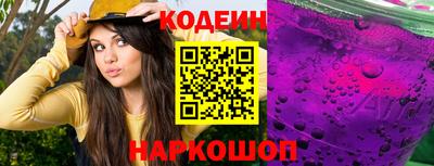 прущие грибы Заволжье