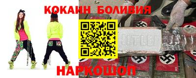 экстази Жуковский