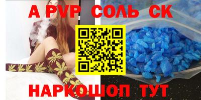 экстази Жуковский