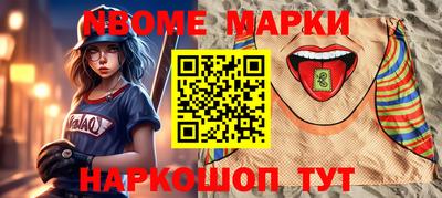 прущие грибы Заволжье