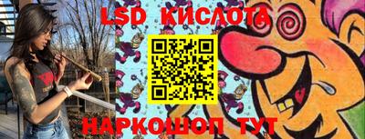 трава Заводоуковск