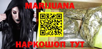 экстази Жуковский