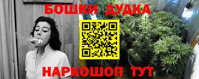 экстази Жуковский
