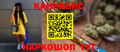 трава Заводоуковск