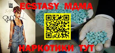 экстази Жуковский