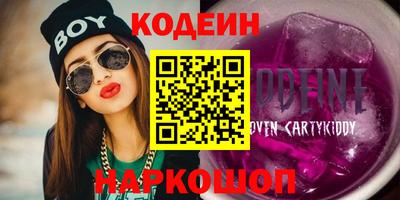 прущие грибы Заволжье