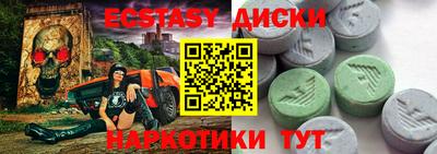 прущие грибы Заволжье