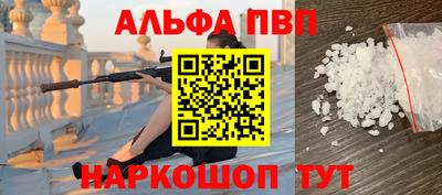 экстази Жуковский