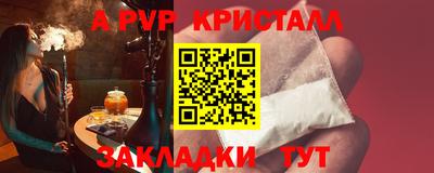 экстази Жуковский