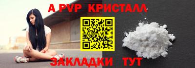 трава Заводоуковск