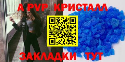 экстази Жуковский