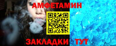 экстази Жуковский