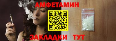 трава Заводоуковск