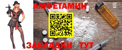 экстази Жуковский