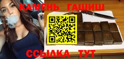трава Заводоуковск