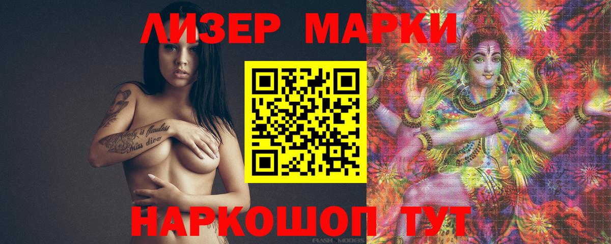 ЛСД экстази кислота Луга