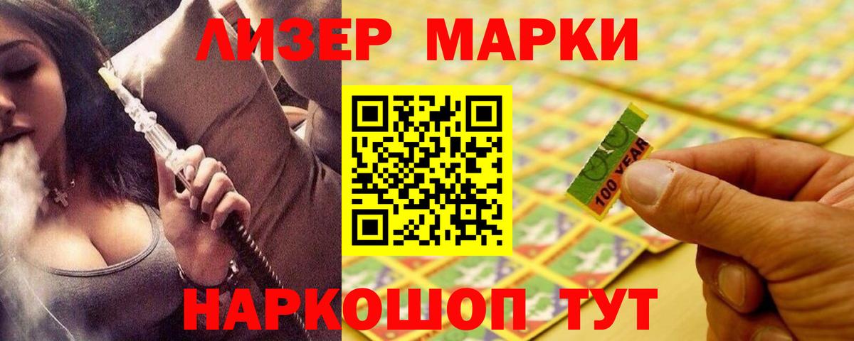 ЛСД экстази  Вход с VPN  Лсд 25 экстази кислота  Луга  ЛСД экстази кислота 