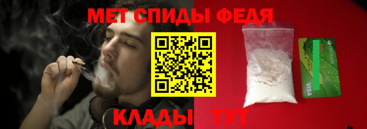 Луга  Метамфетамин витя  Метамфетамин витя  Вход с VPN 