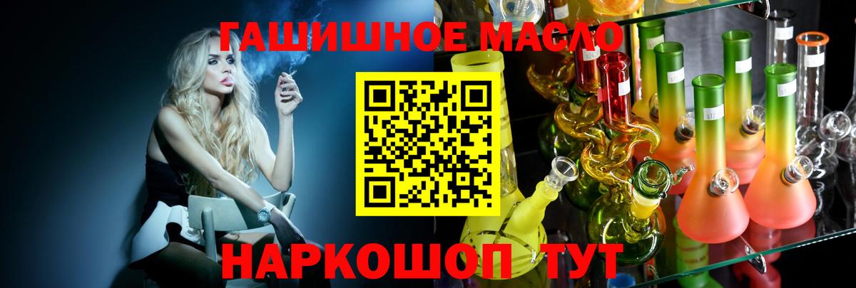 ТГК Wax Луга