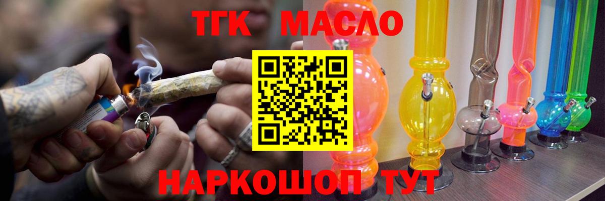 Луга  Дистиллят ТГК жижа  Вход с VPN 