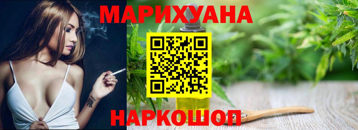 Шишки марихуана индика  Марихуана марихуана  Вход с VPN  Луга  Шишки марихуана план 